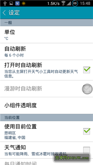 [14-05-26更补丁]基于三星GT-I9508原XXUFNC9_V3,V4.0优化版假期出炉带S5特性等!
